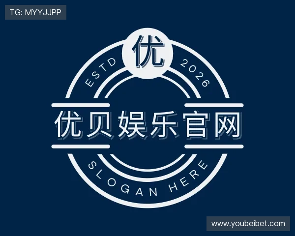 发现优贝娱乐官网